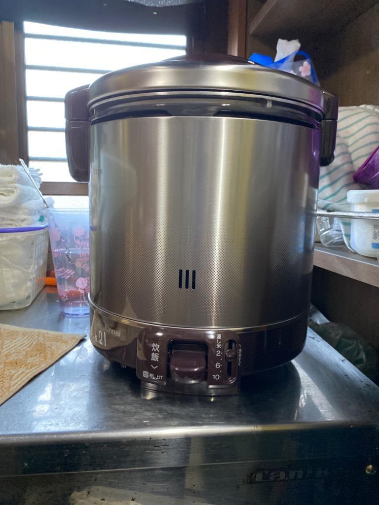 リンナイ ガス炊飯器 RR-100FS(DB)-LPG こがまる FSシリーズ 1升 炊飯