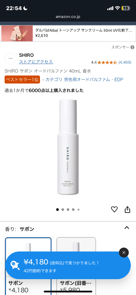 レビュー画像