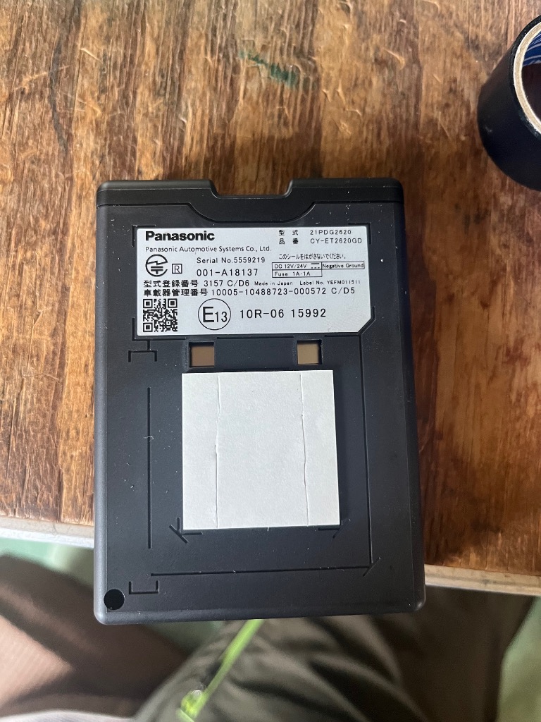 Panasonic CY-ET2620GD ETC2.0車載器 Amazon | パナソニック(Panasonic) ETC2.0車載器 CY-ET2620GD