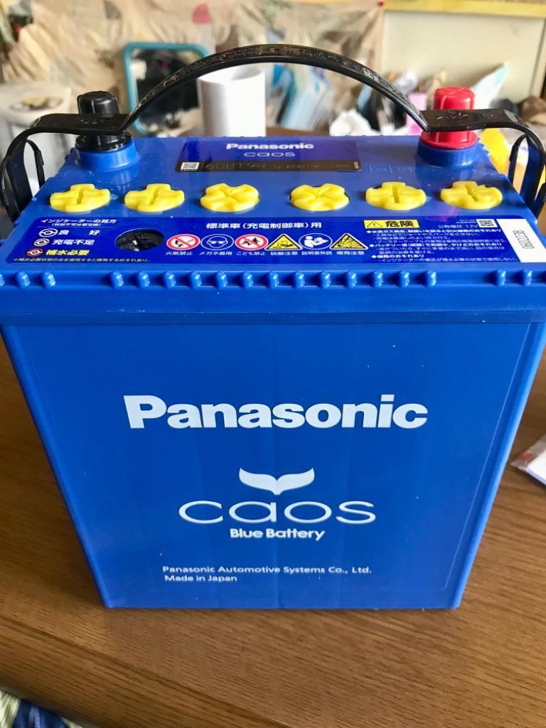 カオス N-60B19R/C8 Panasonic パナソニック caos カー