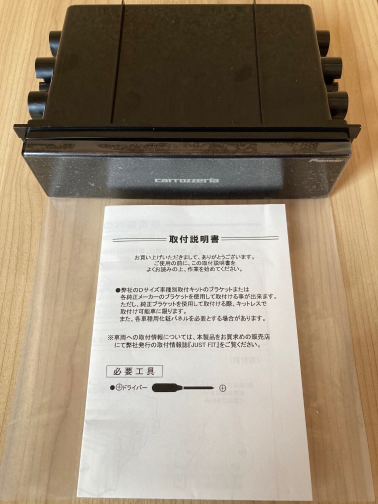 カロッツェリア AD-379 パイオニア 1DINポケット フラップ/パイオニア