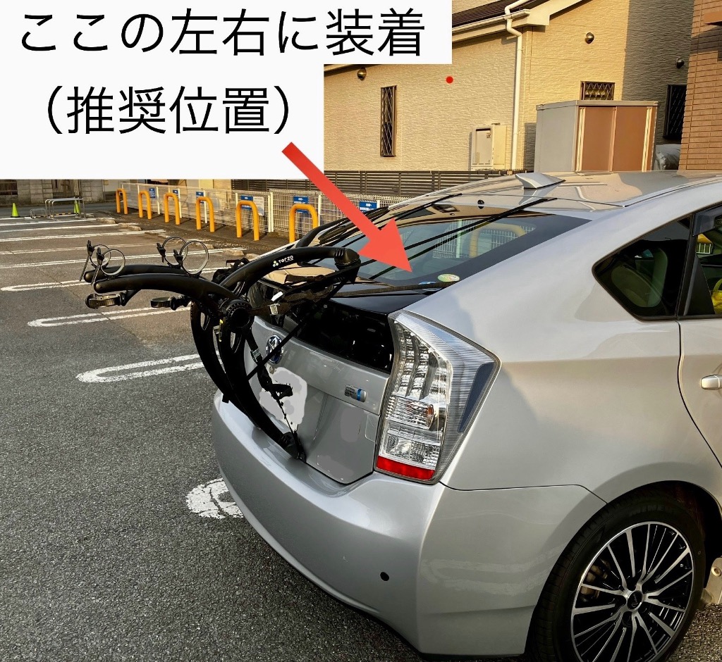TERZO TP3035 テルッツオ テルッツォ ハッチハガー リアサイクル