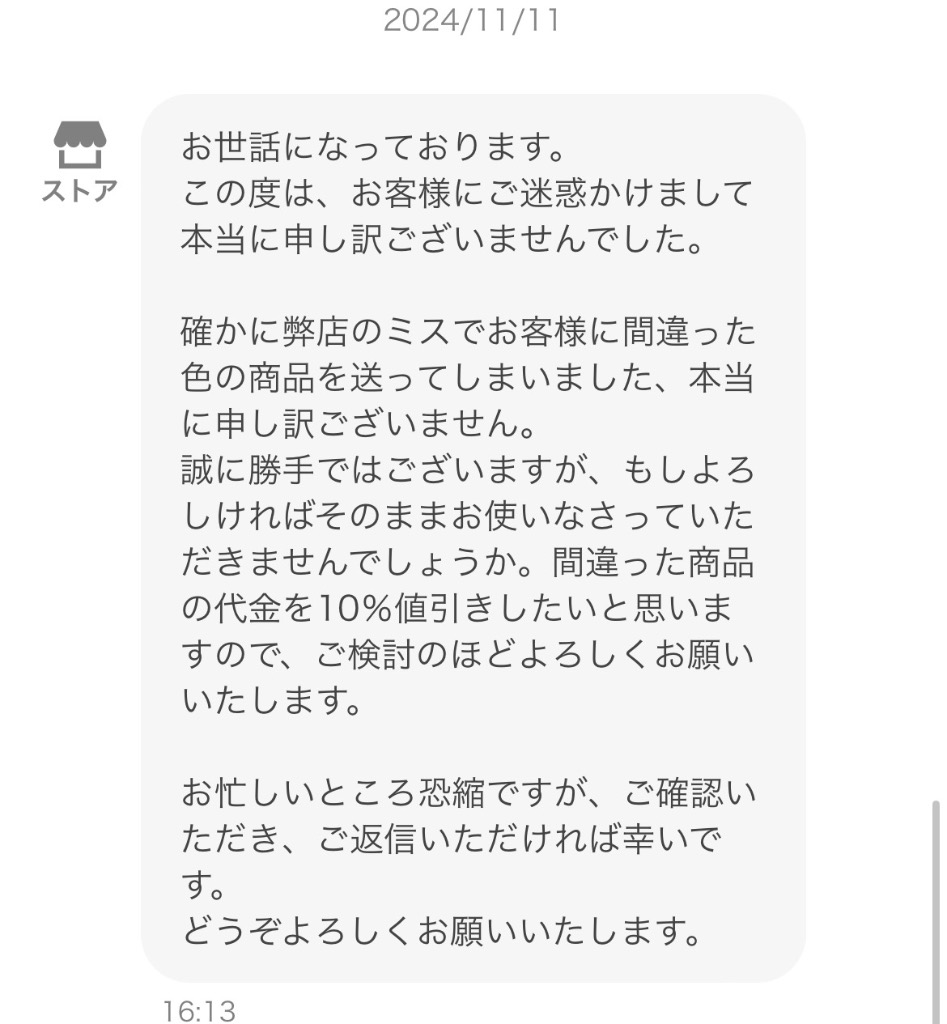 レビュー画像