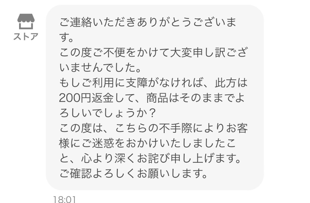 レビュー画像