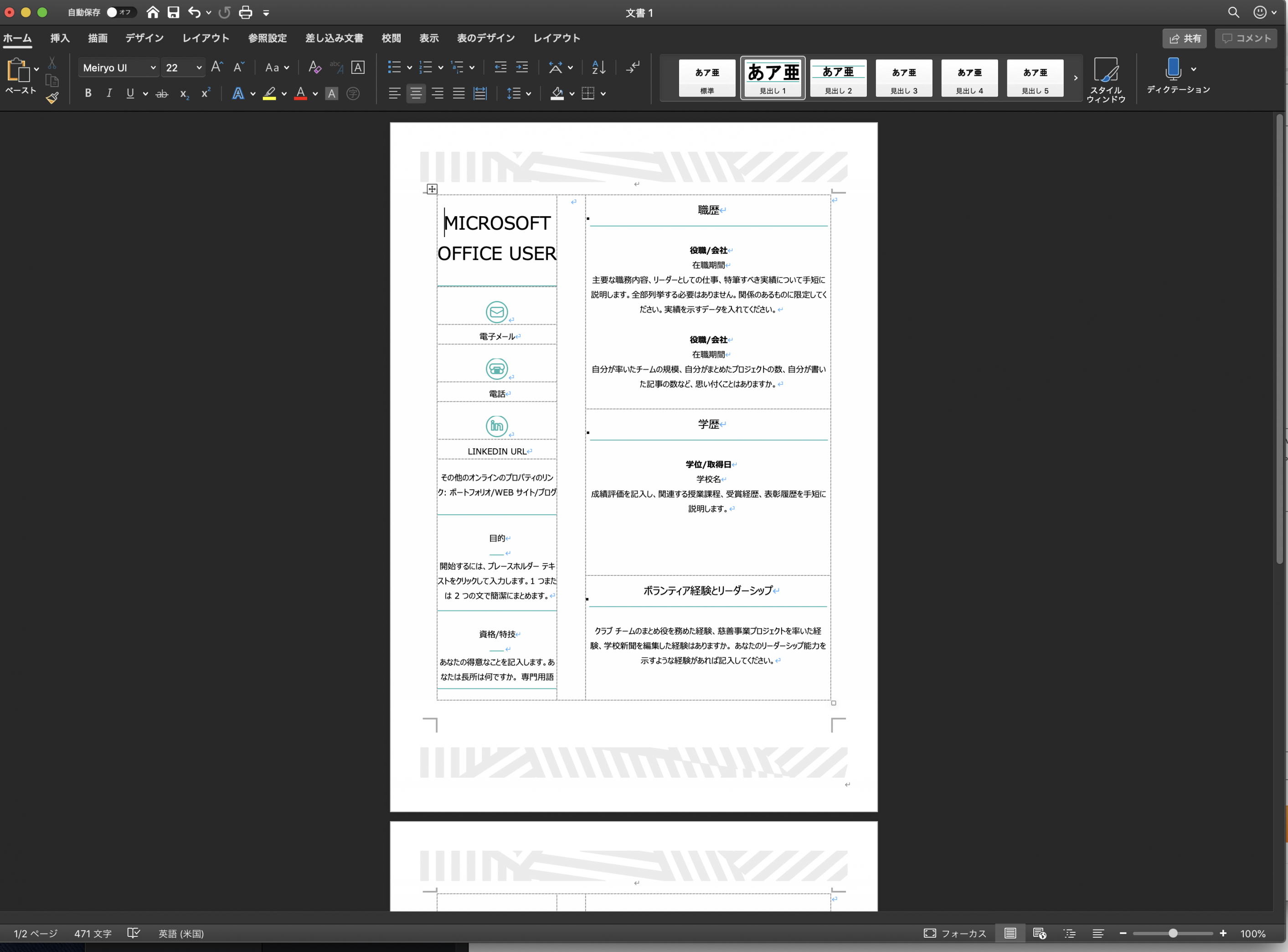 Microsoft Office 365 ProPlus MacWin適用☆永続使用版☆office 正規日本語版☆PC5台+ モバイル5☆正規ダウンロード版 :office-365:アネモネショップ - 通販 - Yahoo!ショッピング