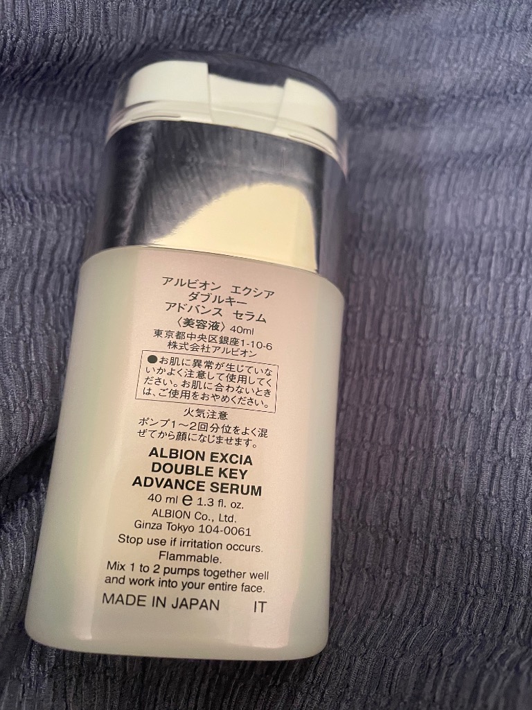 EXCIA 国内正規品 アルビオン エクシア ダブルキー アドバンス