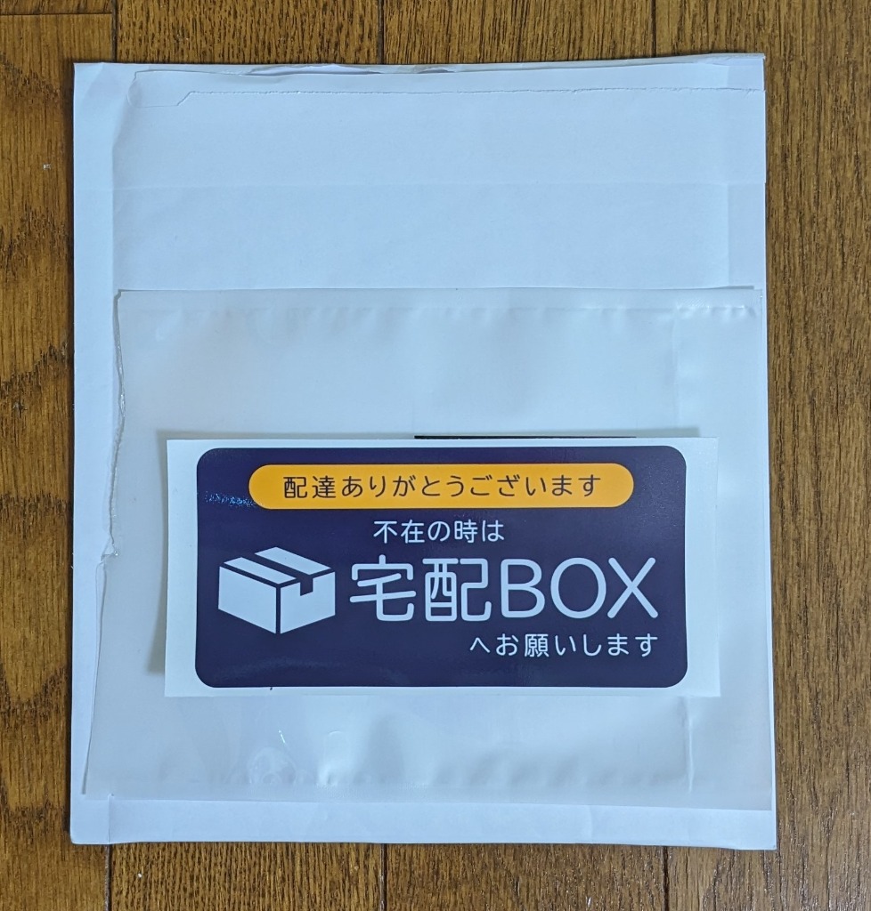 レビュー画像