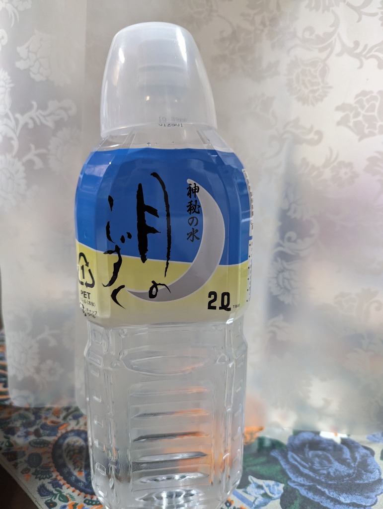 ゆの里 月のしずく 1ケース（2L×6本） : ゆの里販売店 ANGEL