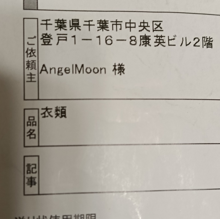 レビュー画像