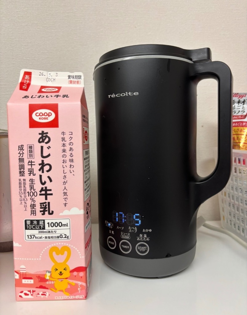 recolte レコルト 自動調理ポット ラージ クリームホワイト ナチュラル