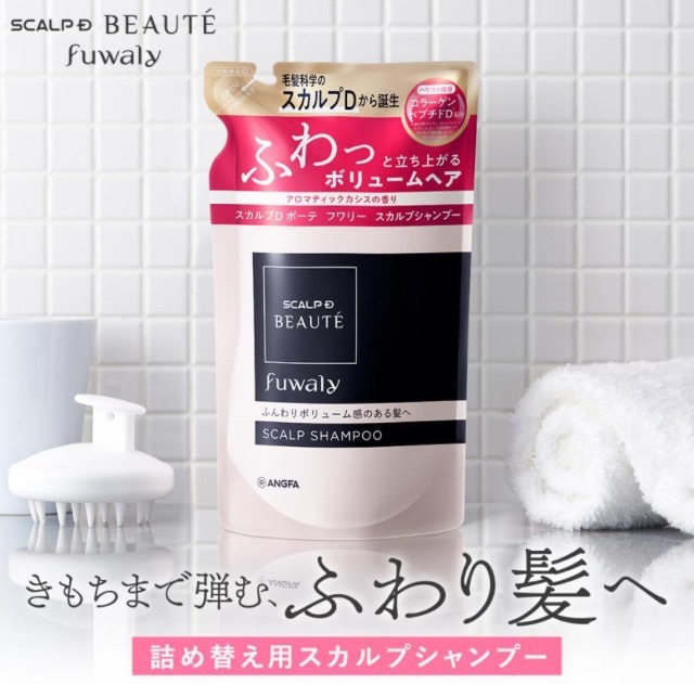 新品 スカルプDボーテ フワリー スカルプシャンプー トリートメント 詰替 Amazon | スカルプD ボーテ フワリー スカルプシャンプー 女性