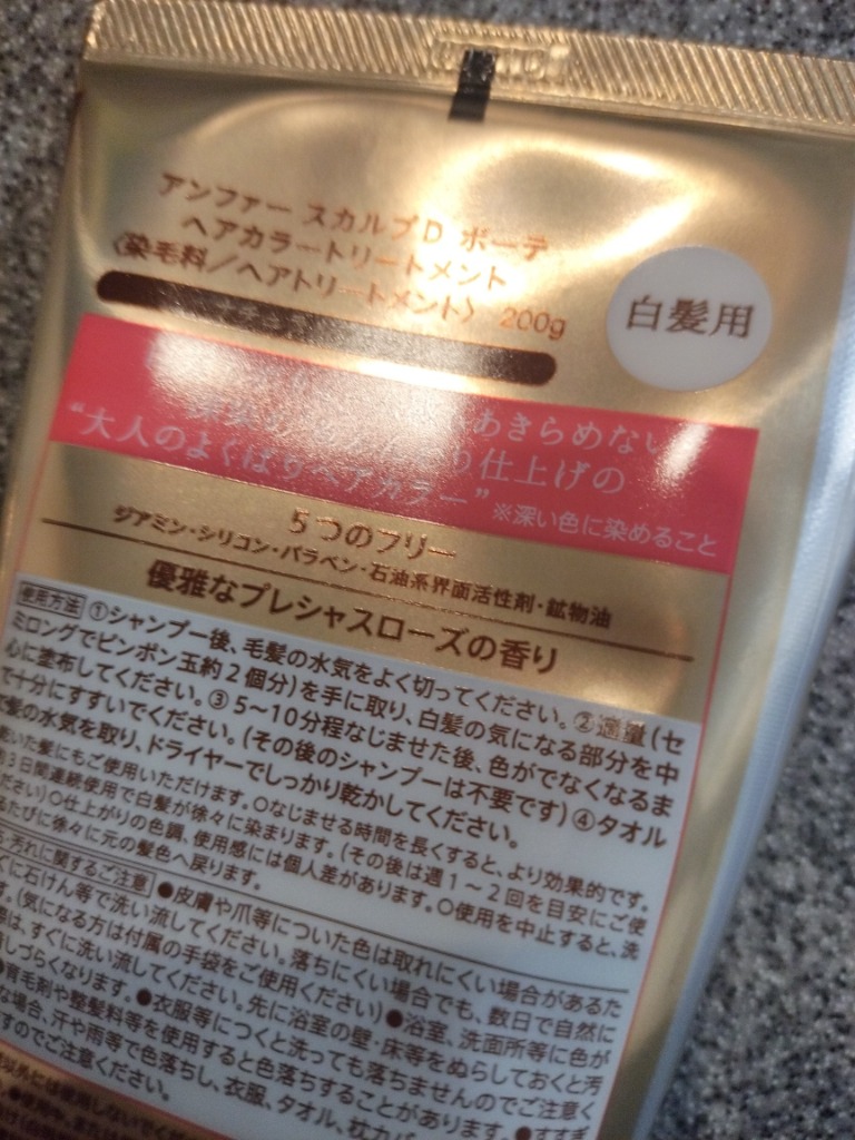レビュー画像