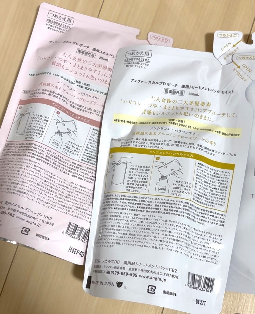 全体のレビュー画像 | 2-0