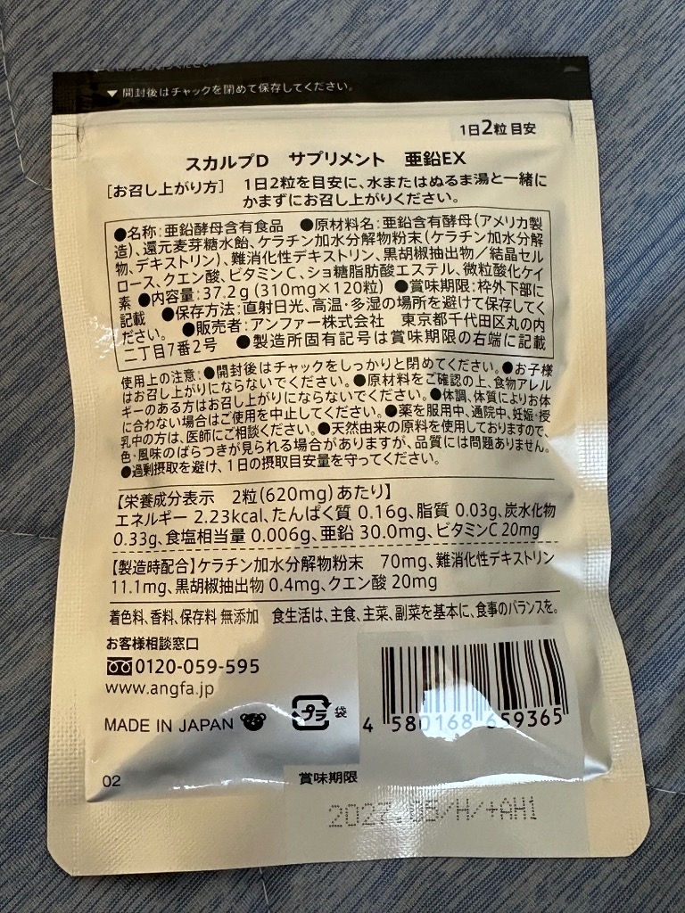 全体のレビュー画像 | 1-2