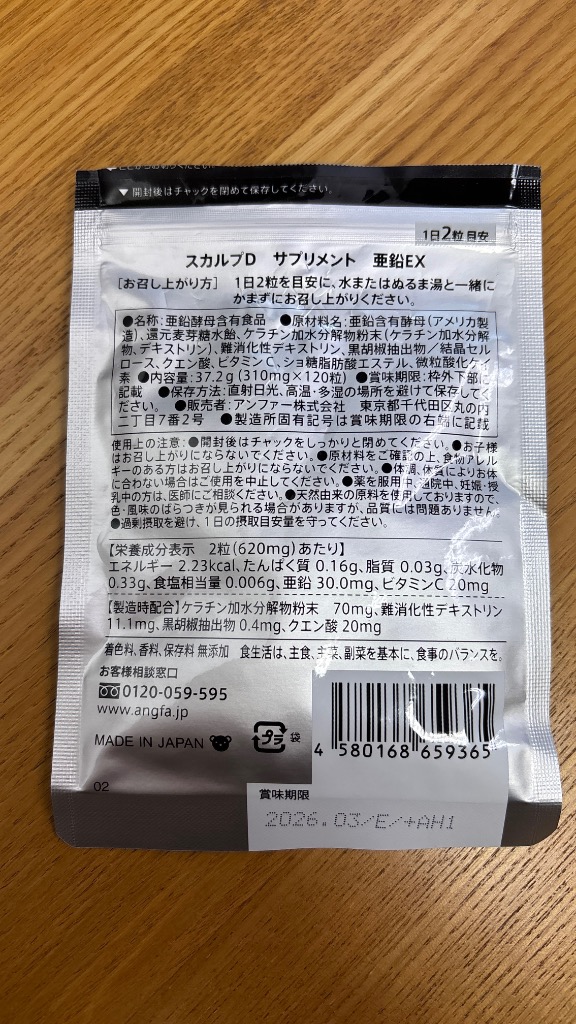 レビュー画像