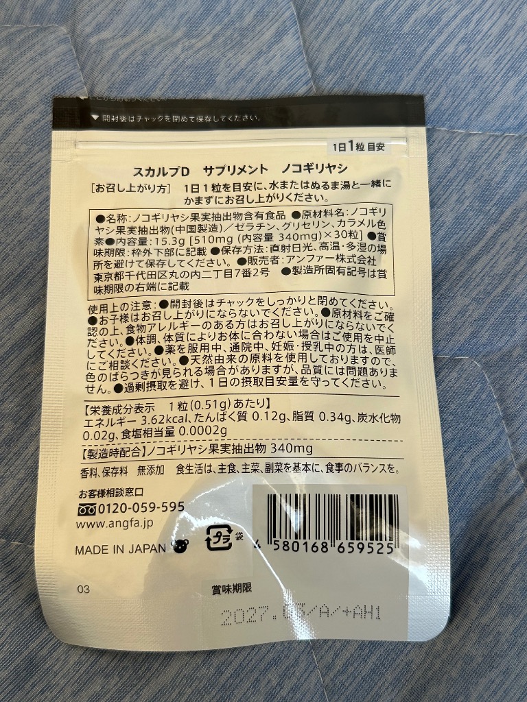 全体のレビュー画像 | 0-2