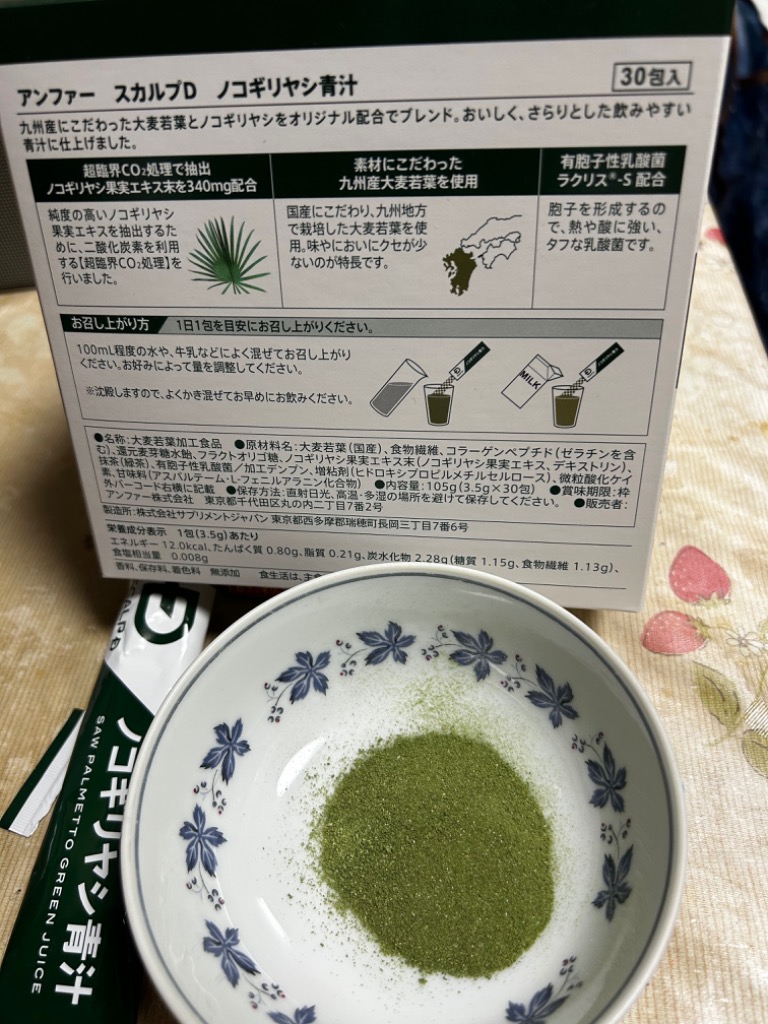 レビュー画像