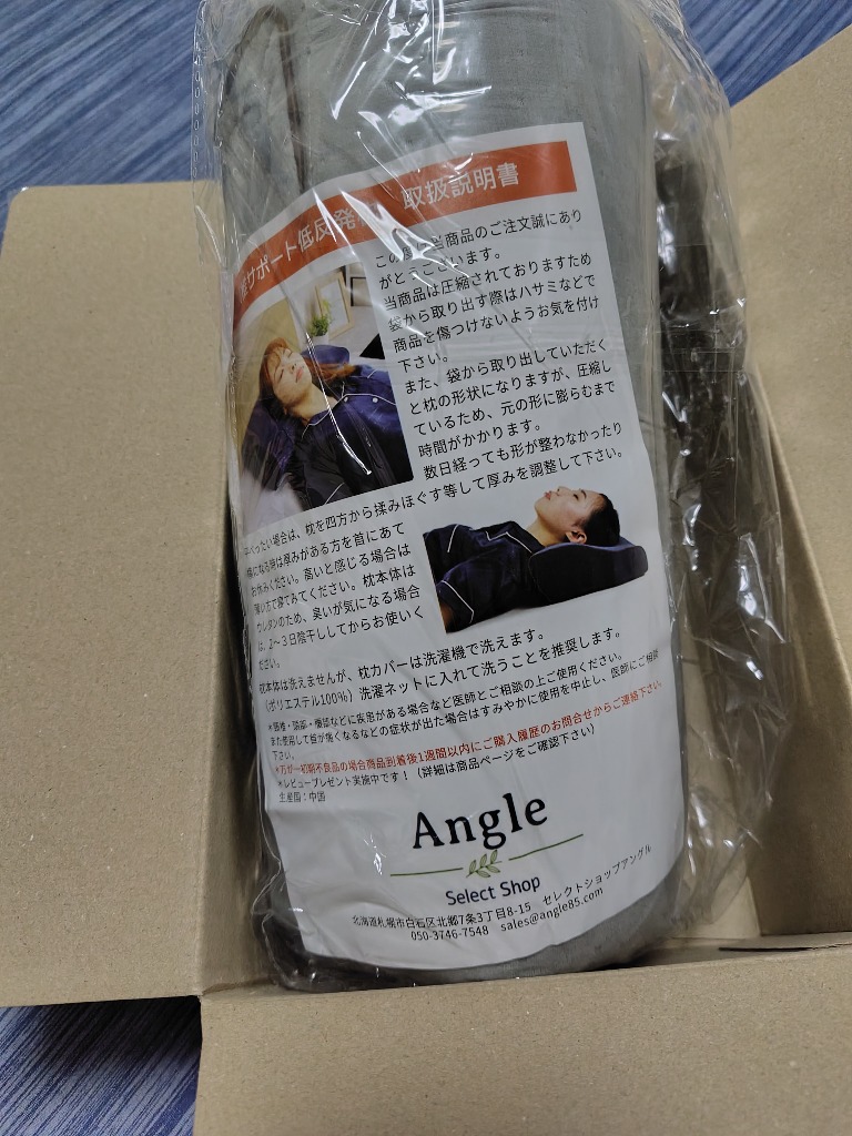 全体のレビュー画像 | 11-0