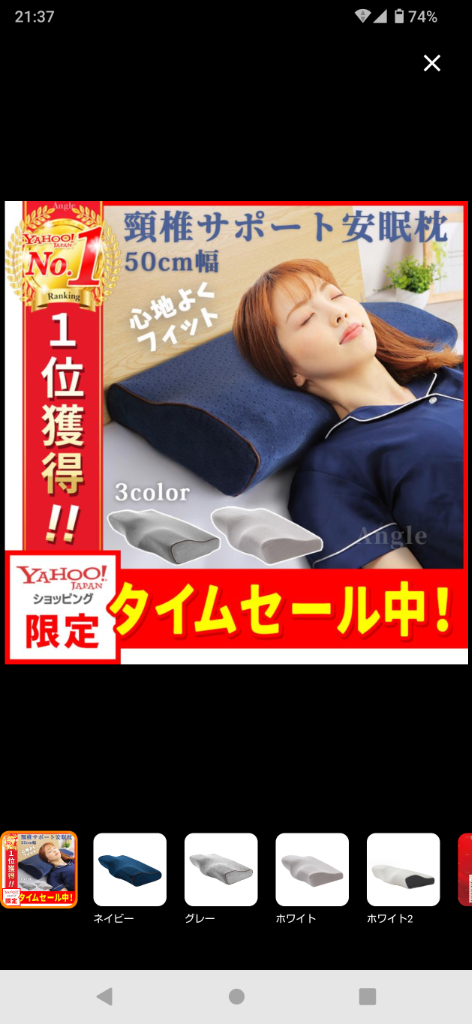 全体のレビュー画像 | 6-0