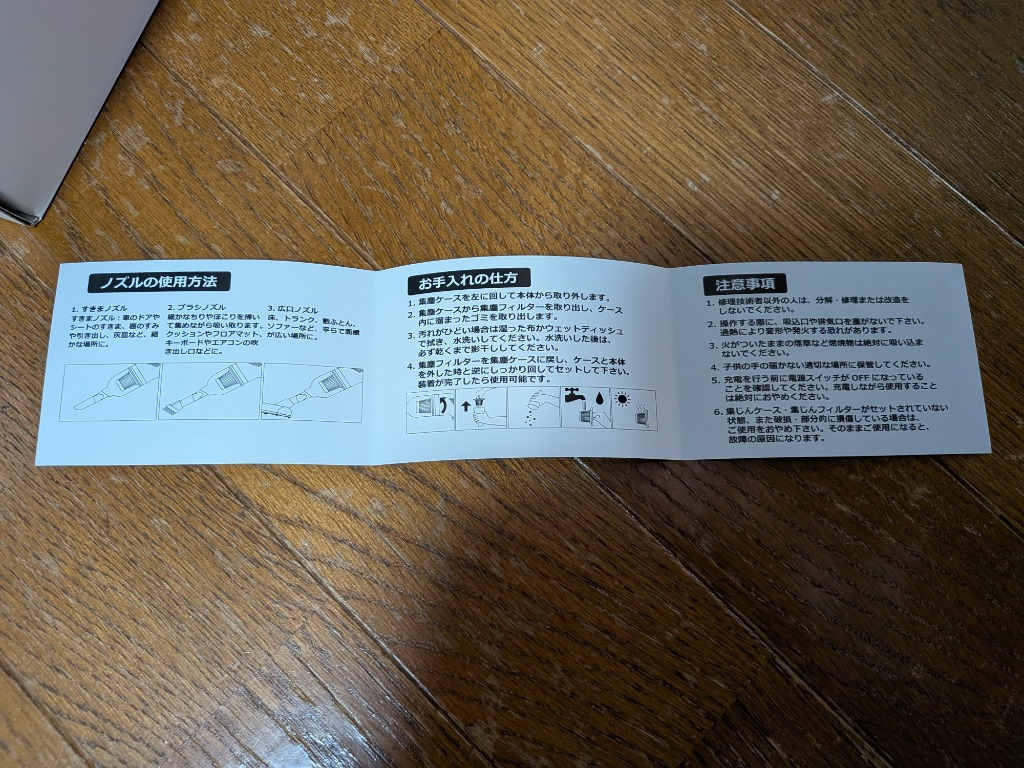 1件目のレビュー画像 | 2