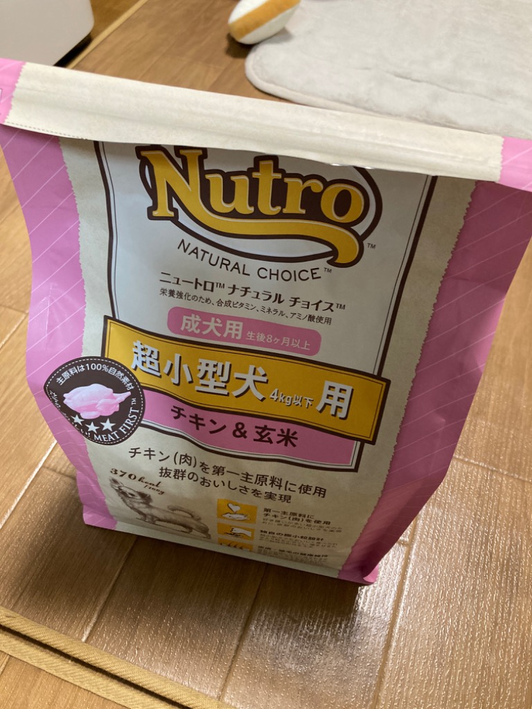 ナチュラルチョイス ニュートロ ナチュラルチョイス 超小型犬4kg