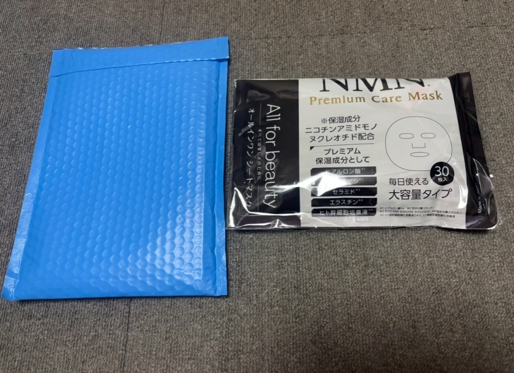 MDSKIN LABO シートマスク パック フェイスマスク フェイスパック NMN