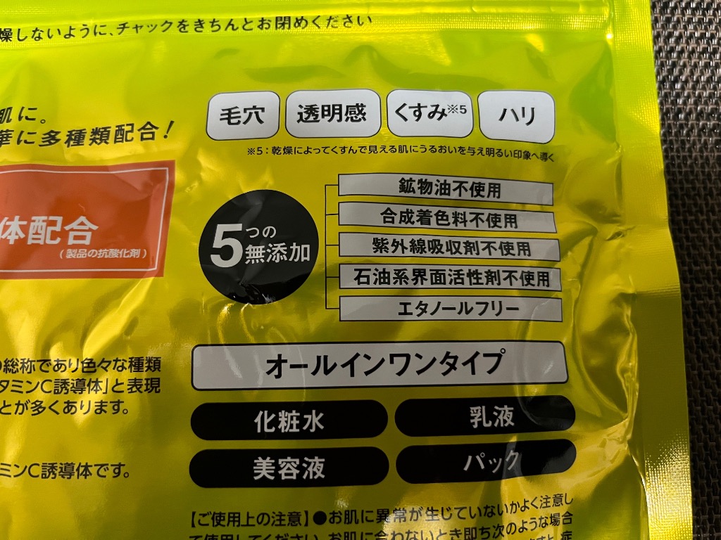 レビュー画像
