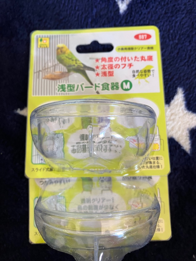 【なち】フォージングスピン＋広浅バード食器mini おまとめ なち様専用】フォージングスピン＋広浅バード食器mini おまとめ 【公式