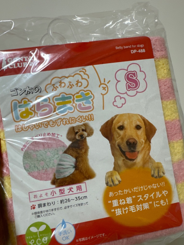 レビュー画像