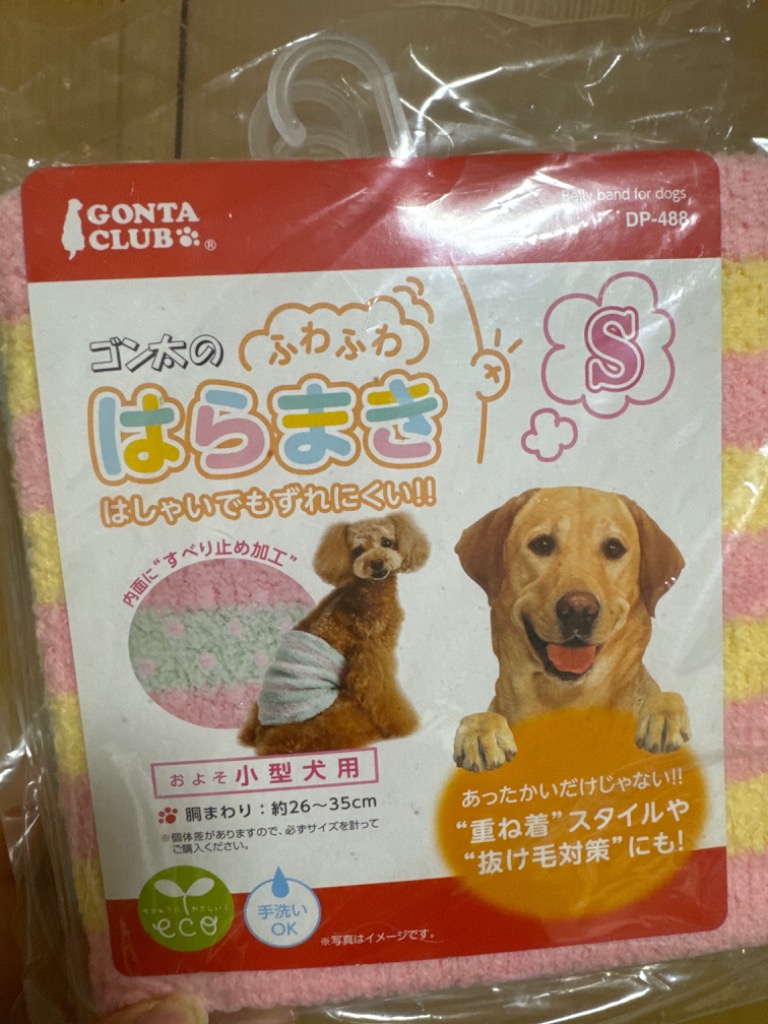 レビュー画像