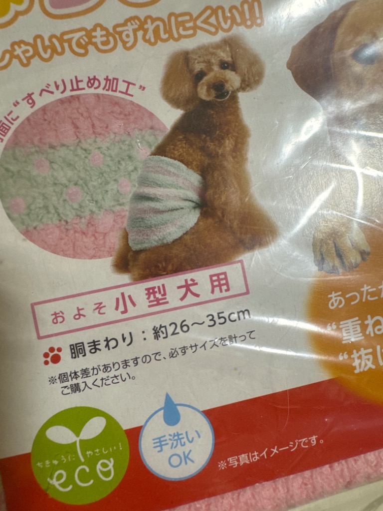 レビュー画像