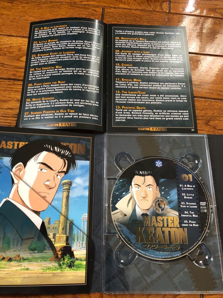 MASTERキートン マスターキートン TV版 全話 アニメ DVD - 最安値