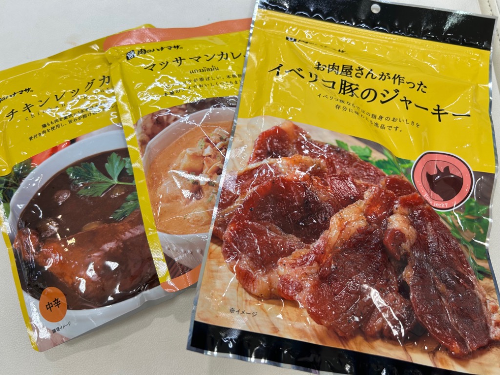 マッサマンカレー/450g : animo - 通販 - Yahoo!ショッピング マッサマンカレー/450g : animo - 通販 - Yahoo!ショッピング