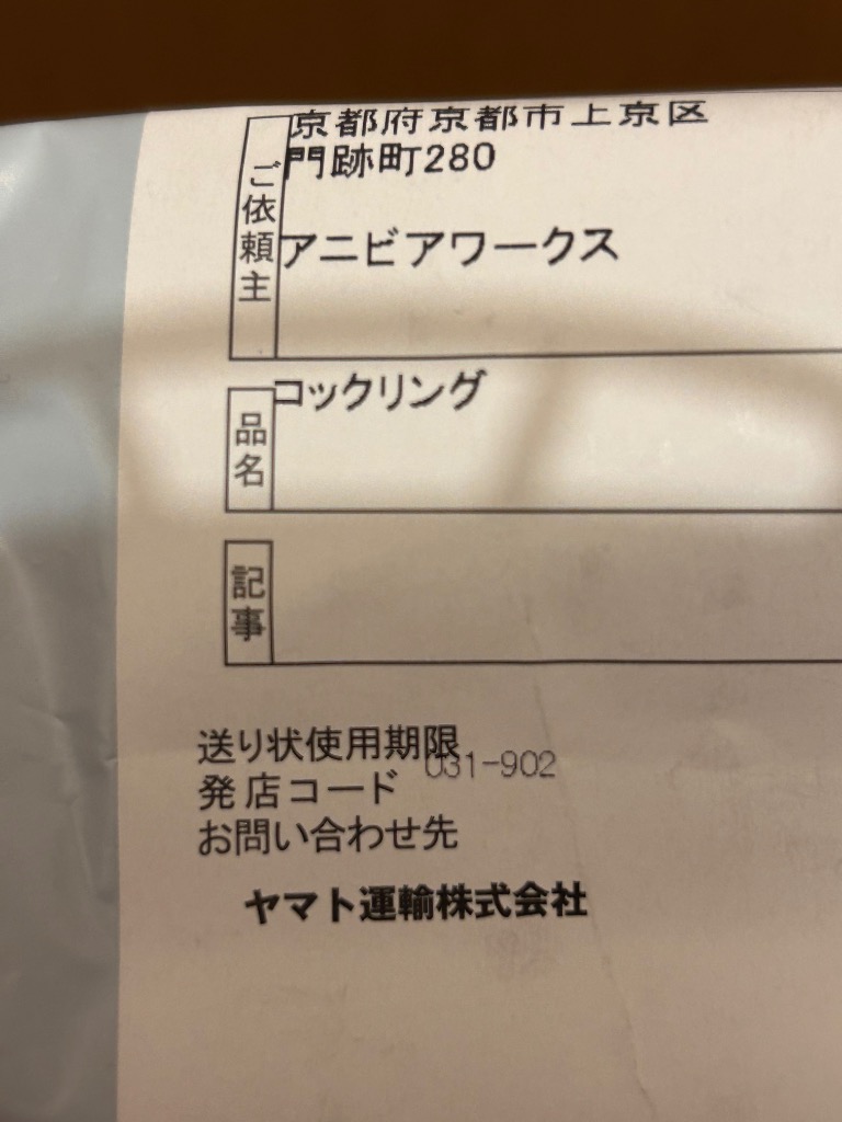 全体のレビュー画像 | 0-0