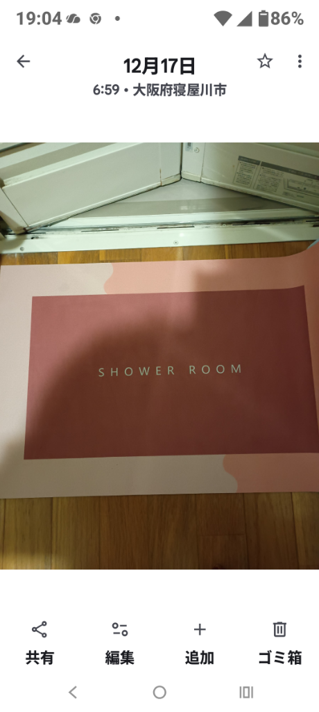 全体のレビュー画像 | 2-0