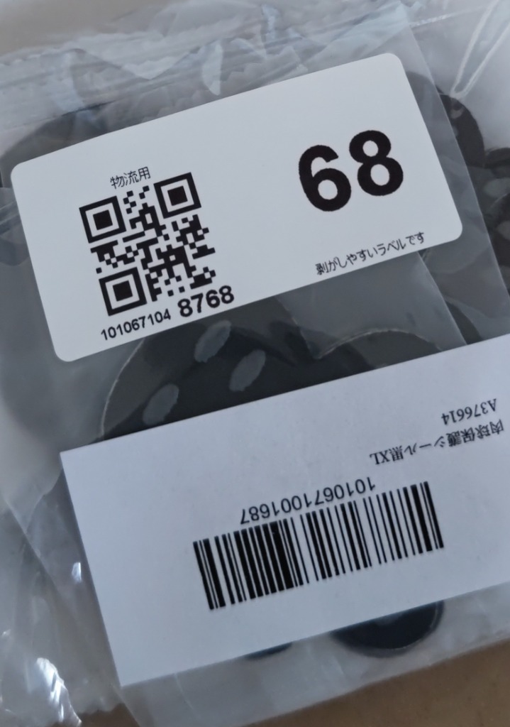 全体のレビュー画像 | 1-0