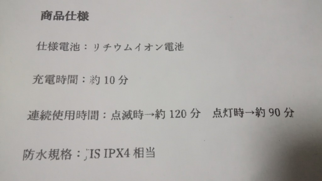 全体のレビュー画像 | 2-1