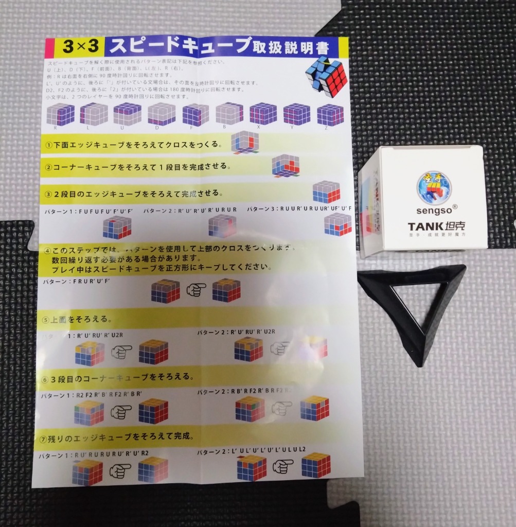全体のレビュー画像 | 1-0
