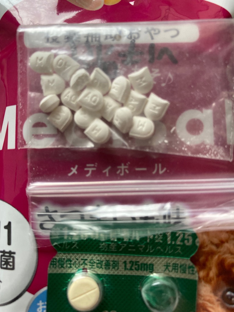 レビュー画像