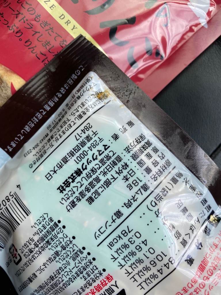 全体のレビュー画像 | 2-1