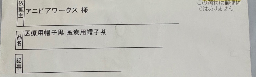 全体のレビュー画像 | 3-1