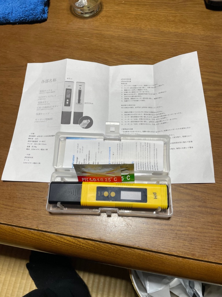 全体のレビュー画像 | 2-0