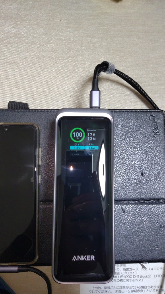 Anker Prime Power Bank (27650mAh, 250W) (モバイルバッテリー