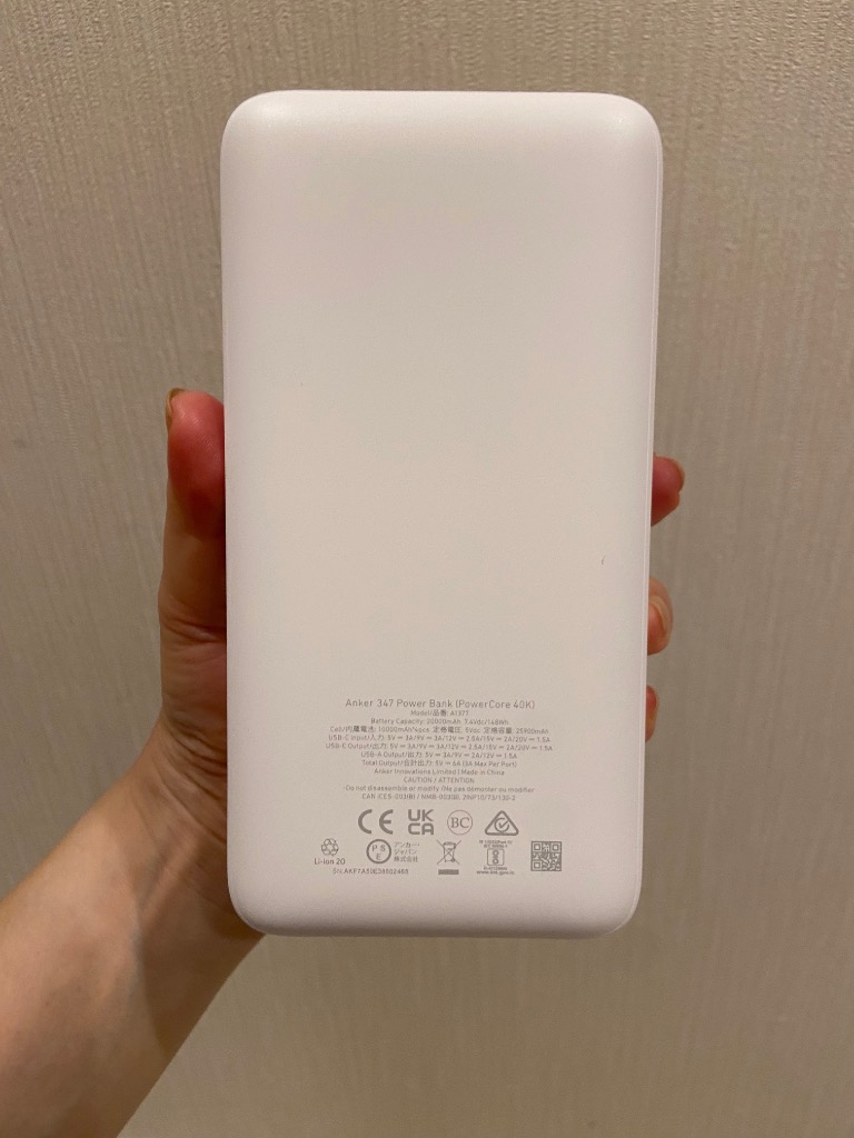 Anker 347 Power Bank (PowerCore 40000) (モバイルバッテリー