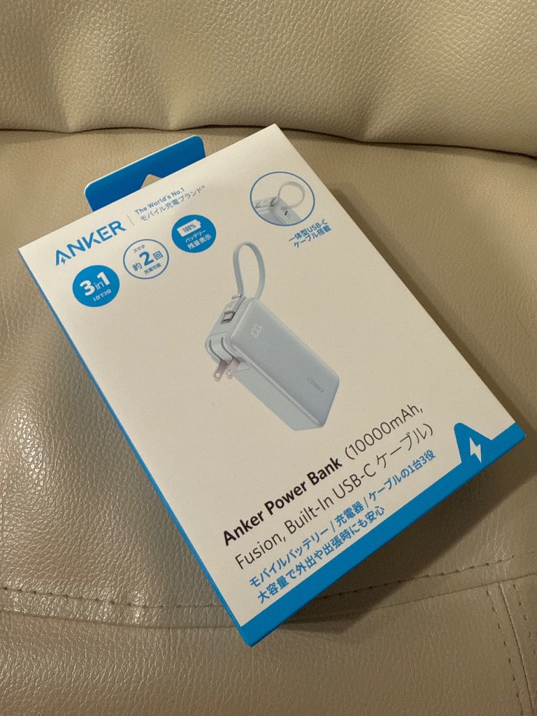 Anker Power Bank (10,000mAh, Fusion, Built-In USB-C Cable
