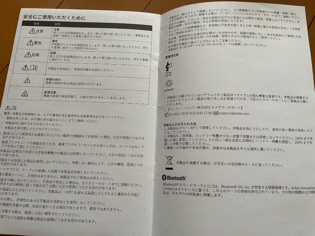 全体のレビュー画像 | 2-0
