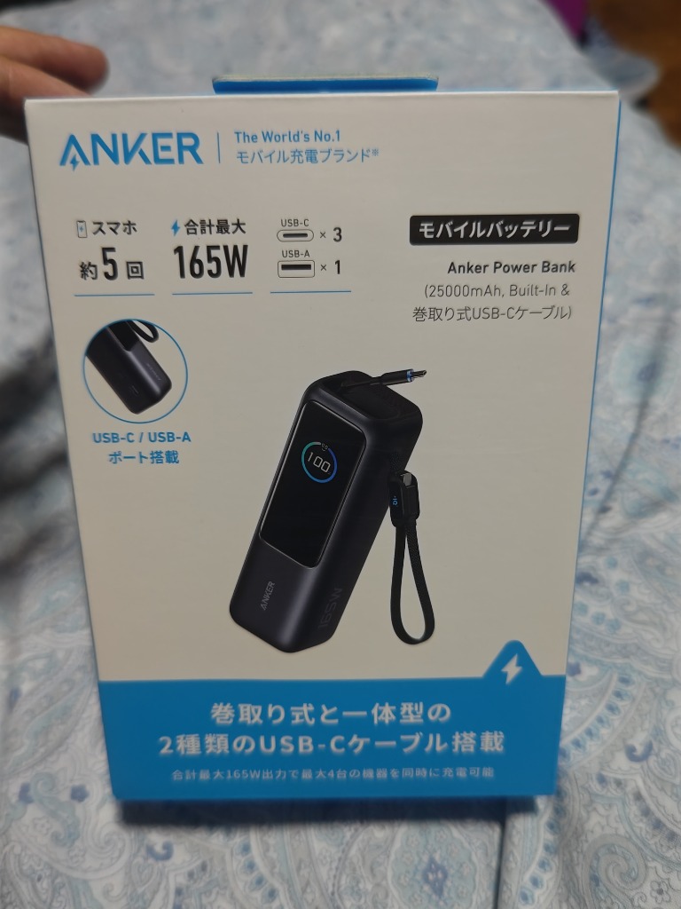 Anker Solix C200 DC Portable Power Station ポータブル電源