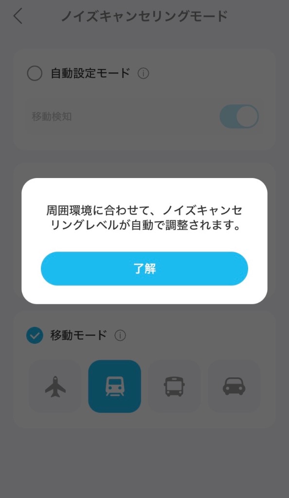 全体のレビュー画像 | 10-1