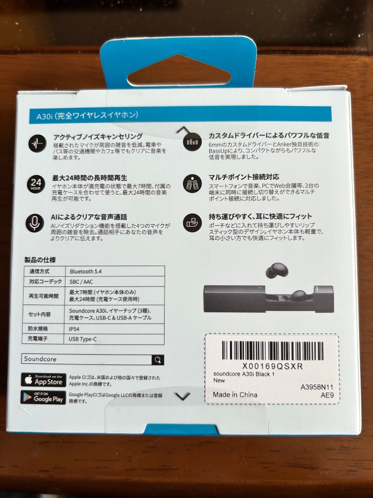 レビュー画像