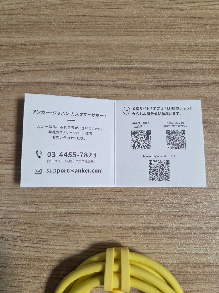 全体のレビュー画像 | 2-3
